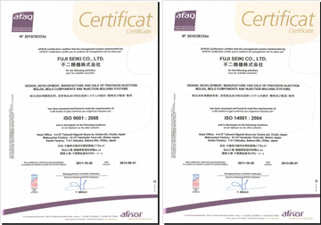 ISO 9001/ 14001 認証