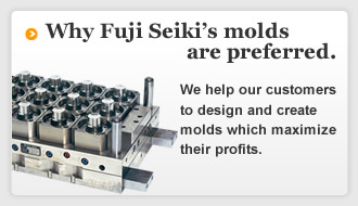 Why Fuji Seiki's precision molds are preferred. 
