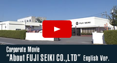 Corporate Movie ”About FUJI SEIKI CO.,LTD”