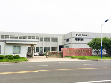 Changzhou Fuji Seiki Co., Ltd.