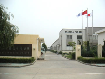 Shanghai Fuji Seiki Co., Ltd.