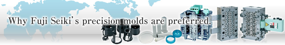 Why Fuji Seiki's precision molds are preferred. | Fuji Seiki