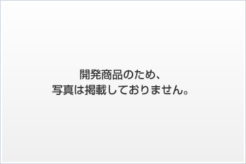 金属からの樹脂化